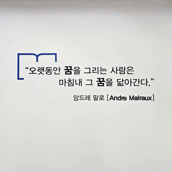 벽면구성 25-6 