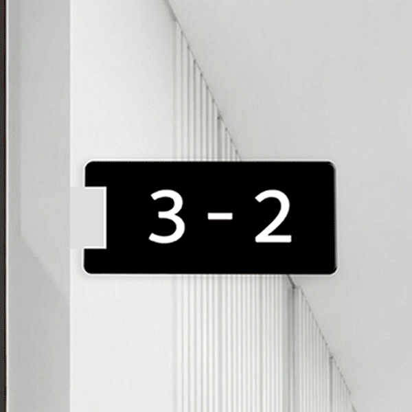 돌출형 표찰 25-1 