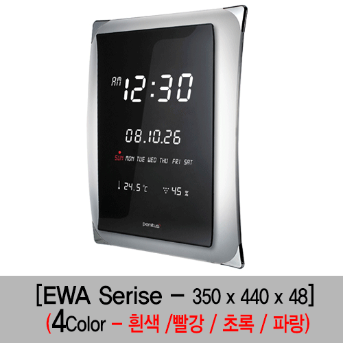 페니투스 디지털 벽시계 EWA Series (주)에솜