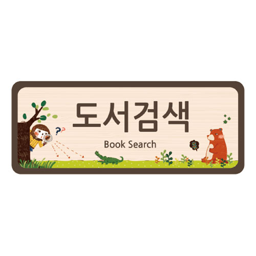 천장걸이 18-1 