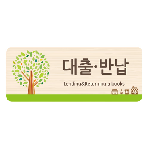 천장걸이 18-3 