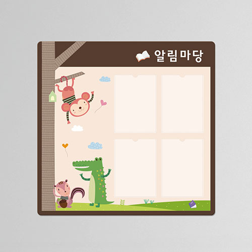 아크릴게시판 18-3 