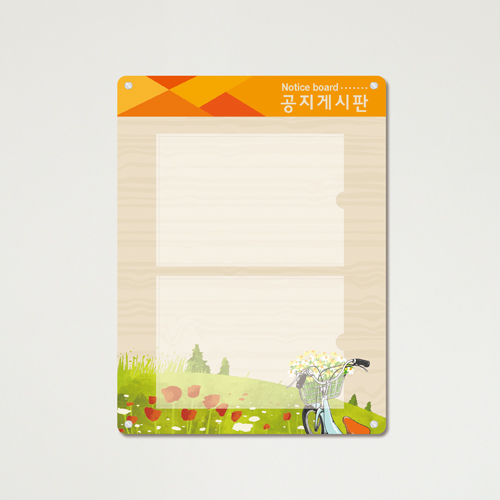 자전거 아크릴 게시판 