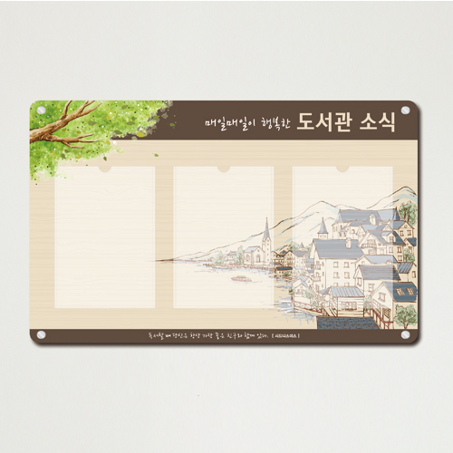 유럽형 아크릴 게시판 