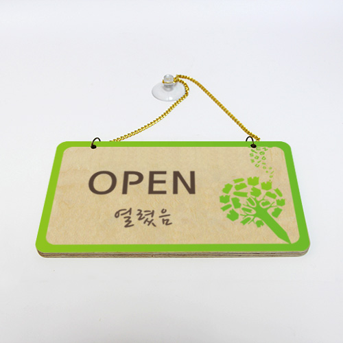 체인형 type-4(연필나무) 