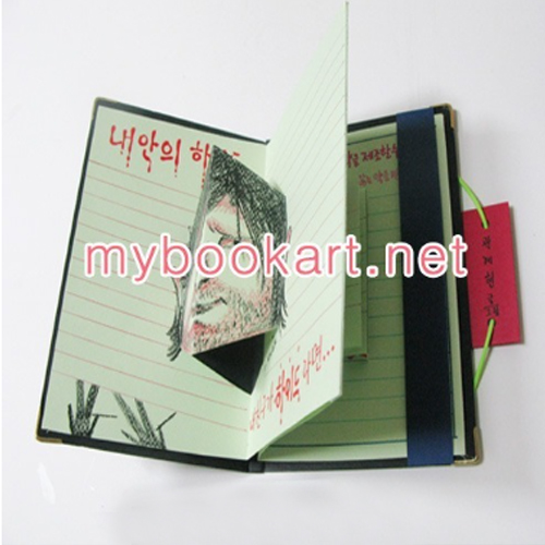 지킬박사와하이드 책만들며놀자