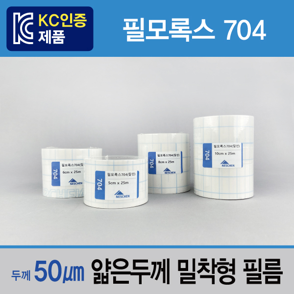 보수용테이프_필모록스704 (구2004)[25m/★칼선] 구2004 / 부착후 들뜸이나 흔적이 없어요