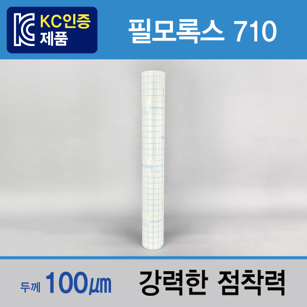 보수용테이프_필모록스710 (Neschen)[62x25m] 모든 도서에 사용가능한 강력한 점착력