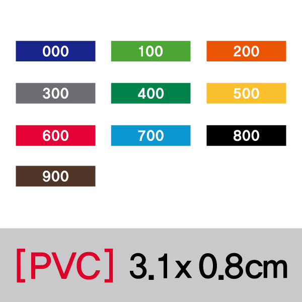 숫자띠라벨 3108V009(PVC필름) 1장(50개입) PVC필름 / 아산시립 산하도서관 사용