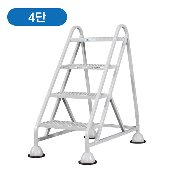 이동식 사다리 ML-960H(4단) 크레텍