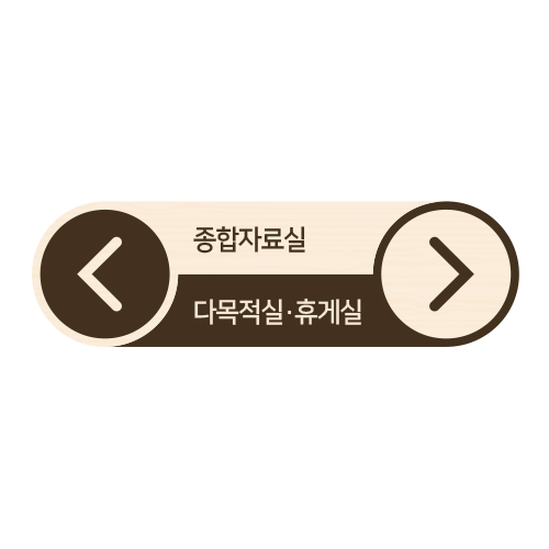 천장걸이 19-2 