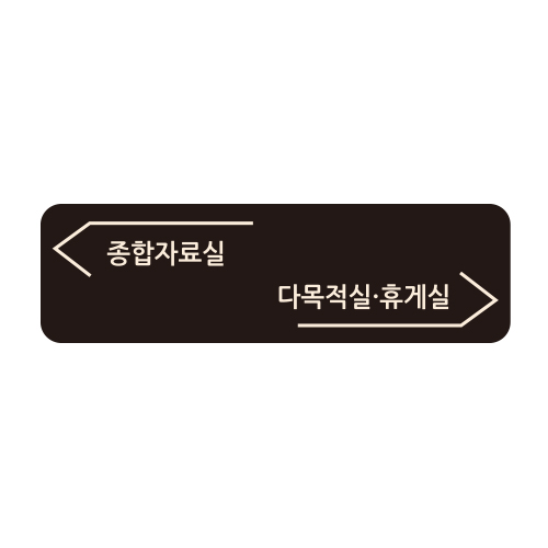 천장걸이 19-3 