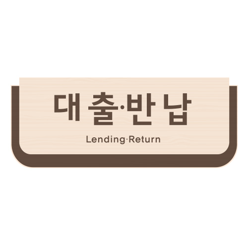 천장걸이 19-4 