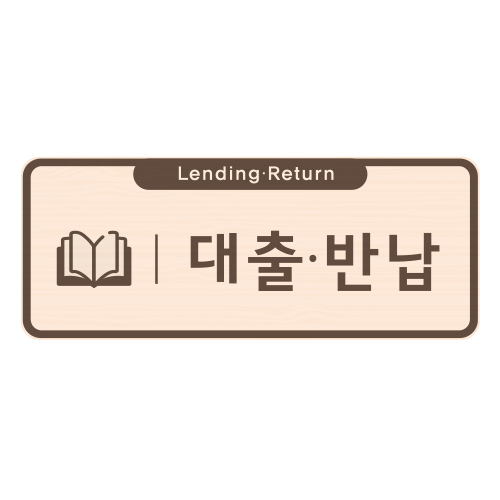 천장걸이 19-5 