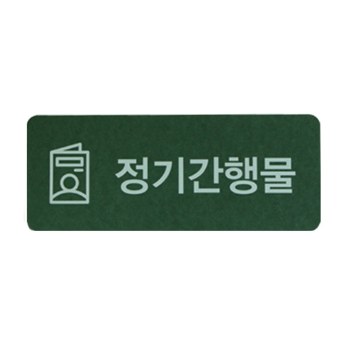 천장걸이 19-7 