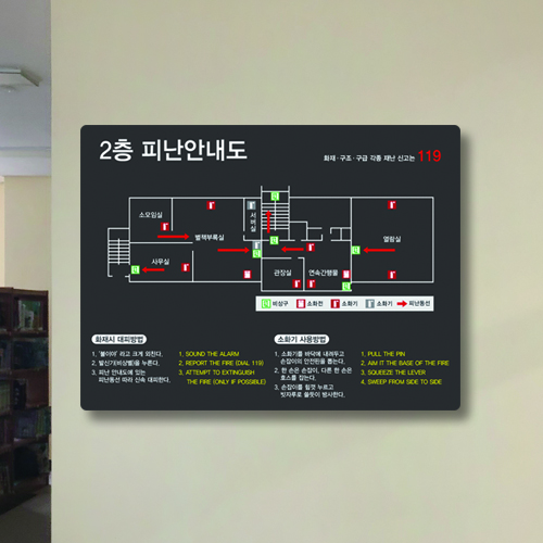 비상대피도 19-1 