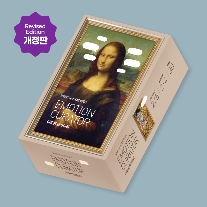 이모션큐레이터 다이스베이커리