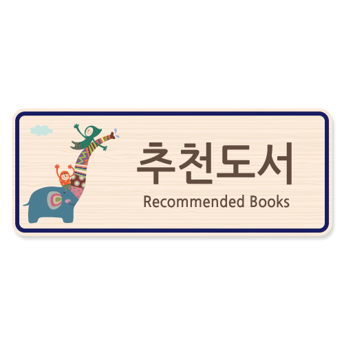 천장걸이 21-1 