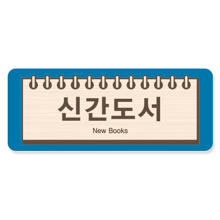 천장걸이 21-2 