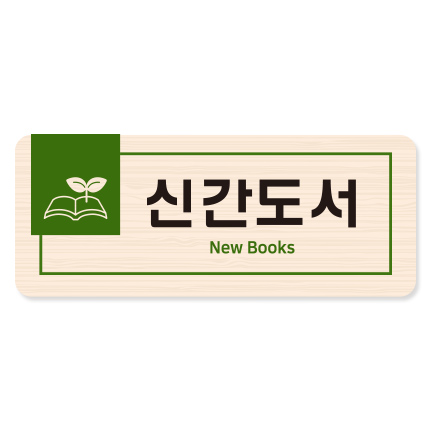 천장걸이 21-4 