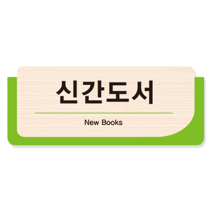 천장걸이 21-6 