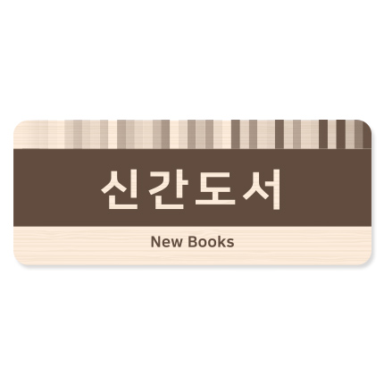 천장걸이 21-7 