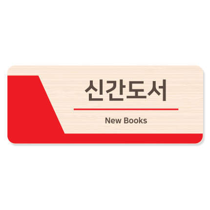 천장걸이 21-8 