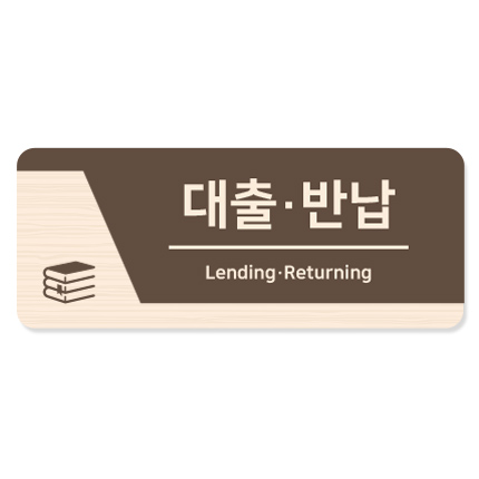 천장걸이 21-9 