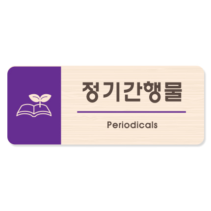 천장걸이 21-10 