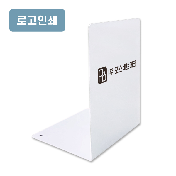 북앤드(마크인쇄) 로고인쇄 / 에이에스코리아