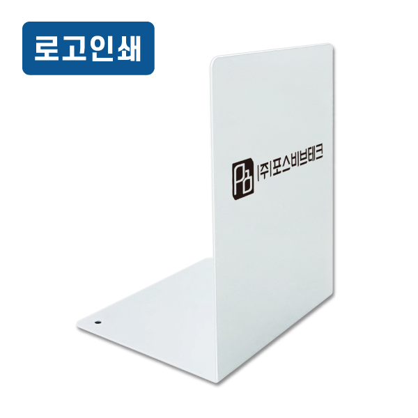 북앤드(마크인쇄) 로고인쇄 / 에이에스코리아