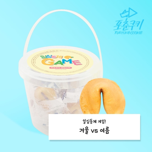 일심동체_24 (주)에프씨웍스