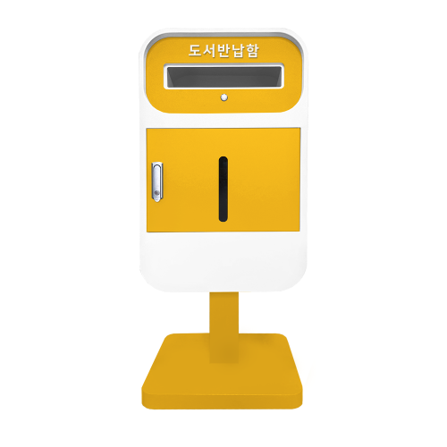 도서반납함(철재/EB-90) (주)네모에스디에스