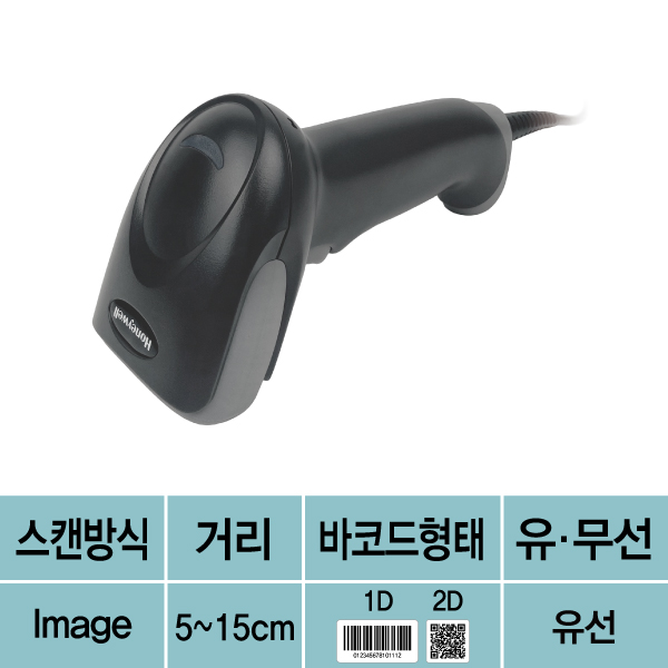 바코드리더기 1470g Voyager 1250g 대체상품
