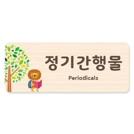 천장걸이 23-2 