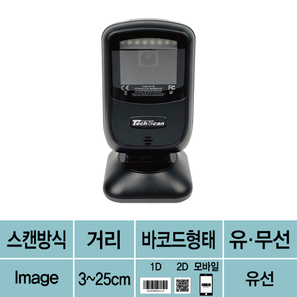 바코드리더기 TSK-5700 