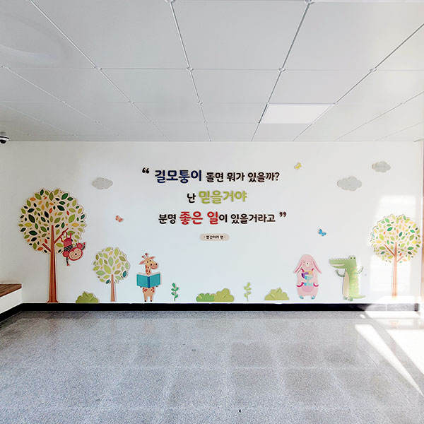 로비 벽면구성 23-4 