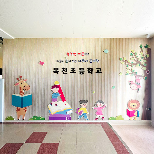 로비 벽면구성 23-5 