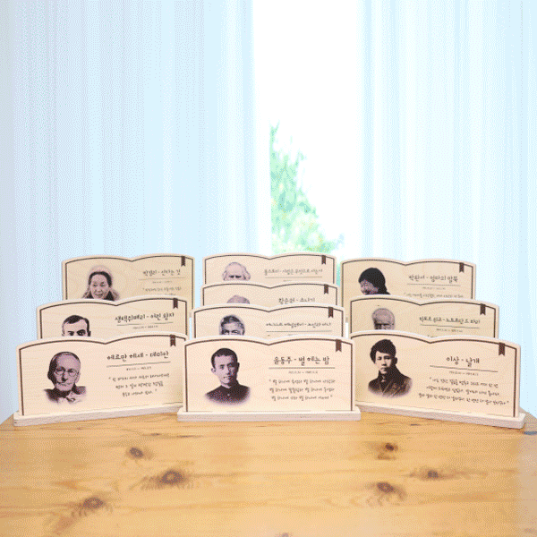 명언 스탠드 안내표시판 24-2 