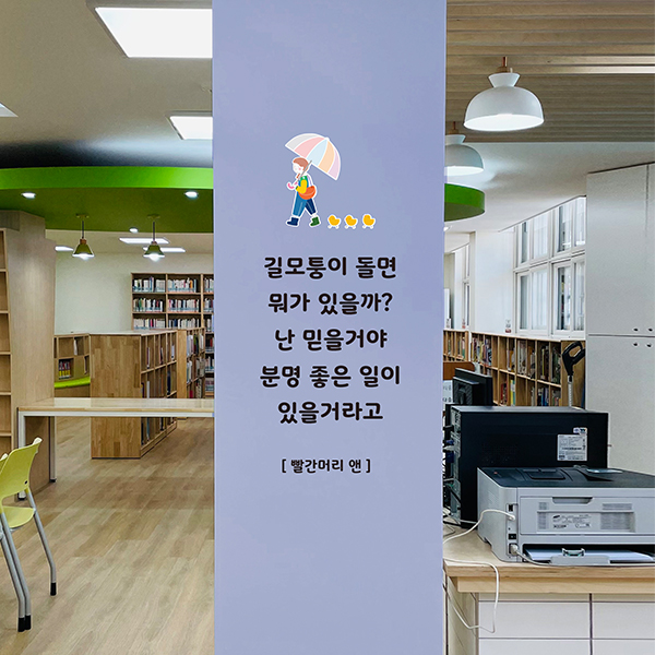 기둥시트 23-1 