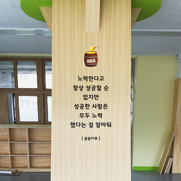 기둥시트 23-2 