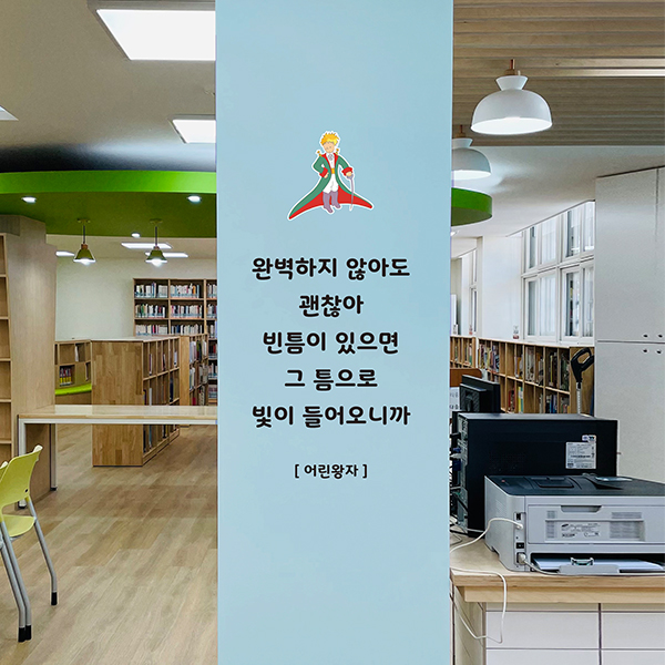 기둥시트 23-3 