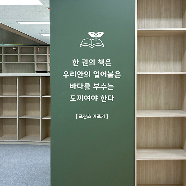 기둥시트 23-4 