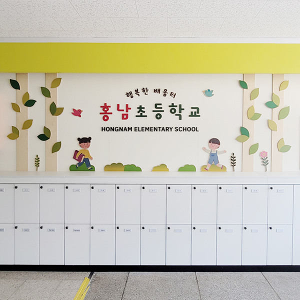 벽면구성 24-17 