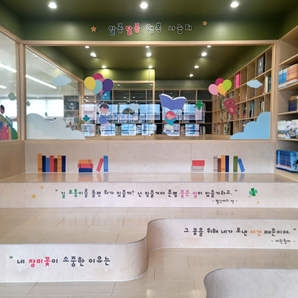 벽면구성 24-20 