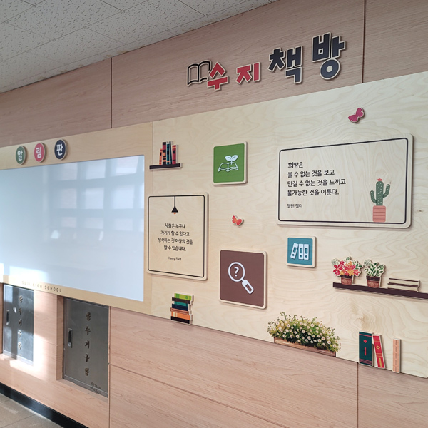 벽면구성 24-22 