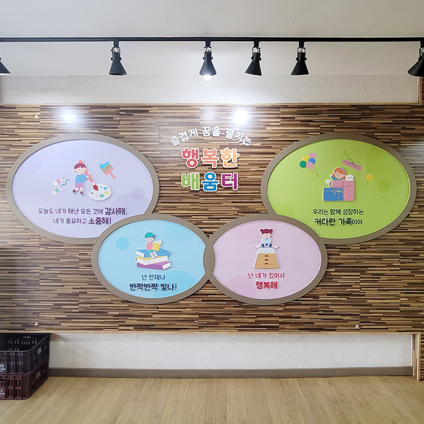 벽면구성 24-23 