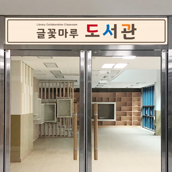 현판 23-1 