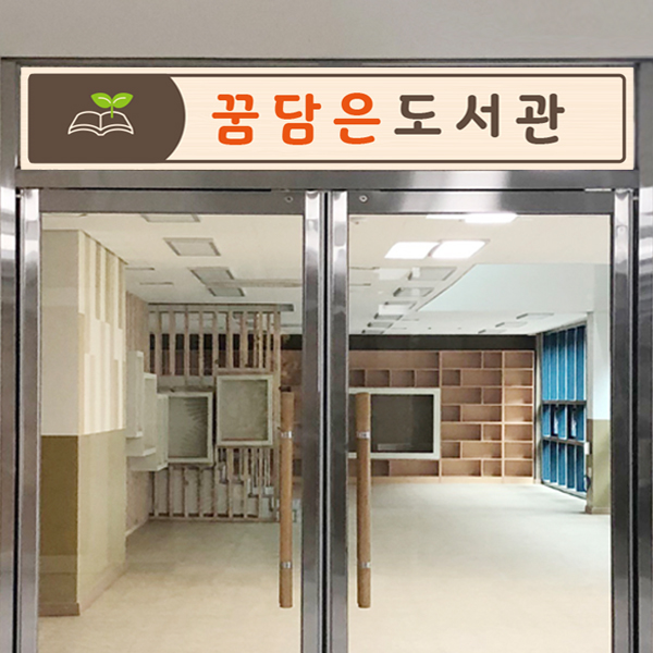 현판 23-2 