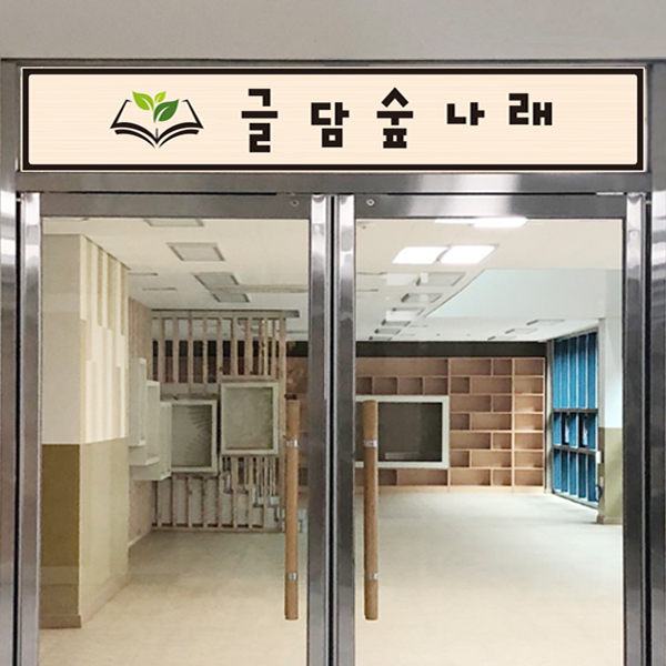 현판 23-4 